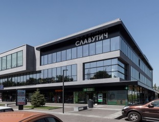 Trade Center "Slavutich" (Dnipro)