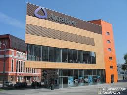 Business center "Klin" (Dnipro)