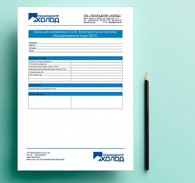 Розрахунок, проектування та продаж систем хлорування